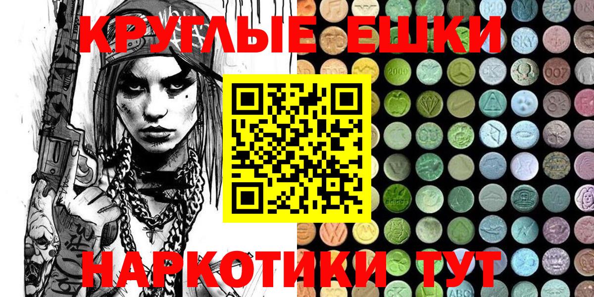 ЭКСТАЗИ  Вход с VPN  дарк нет телеграм  купить  сайты  ЭКСТАЗИ Philipp Plein  Экстази 280 MDMA  Рузаевка 