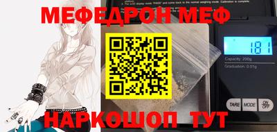 шишки Бугуруслан