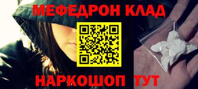 шишки Бугуруслан