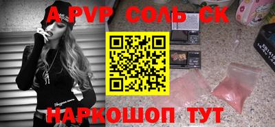 шишки Бугуруслан