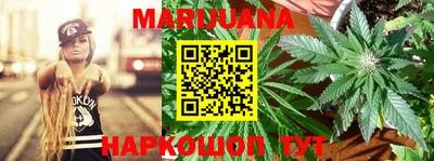 шишки Бугуруслан