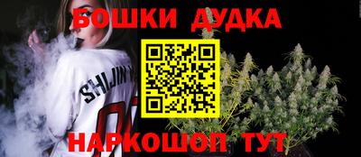 шишки Бугуруслан