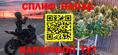 шишки Бугуруслан