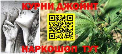 шишки Бугуруслан
