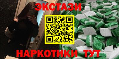 шишки Бугуруслан