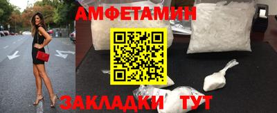 шишки Бугуруслан