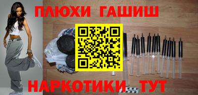 шишки Бугуруслан