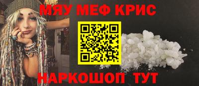 шишки Бугуруслан