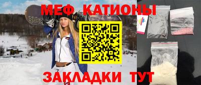 шишки Бугуруслан