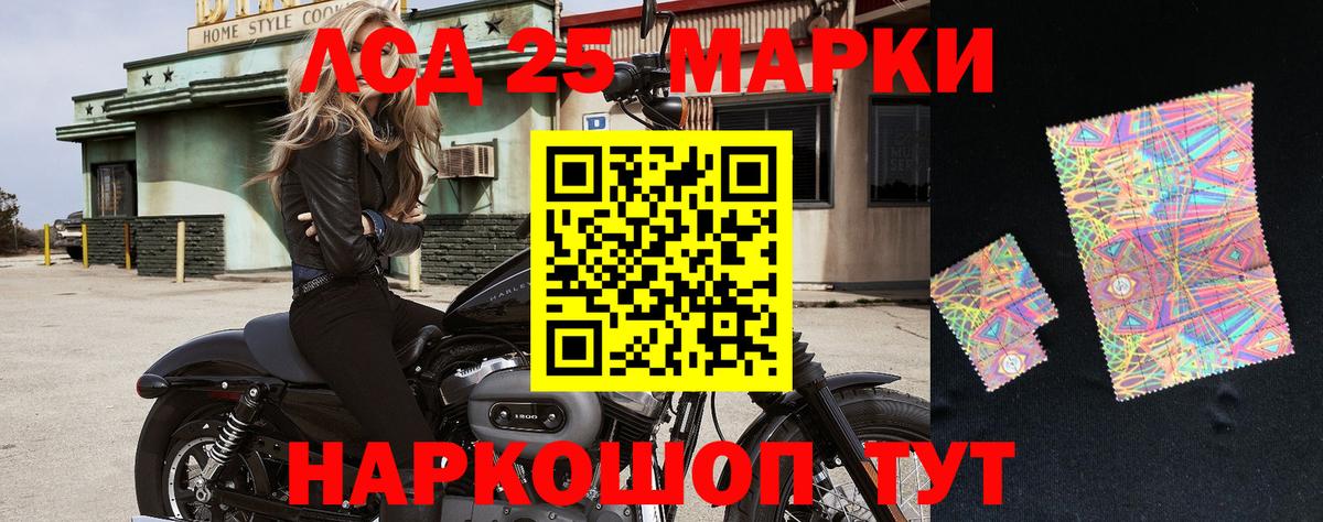 Марки N-bome 1,5мг Рузаевка