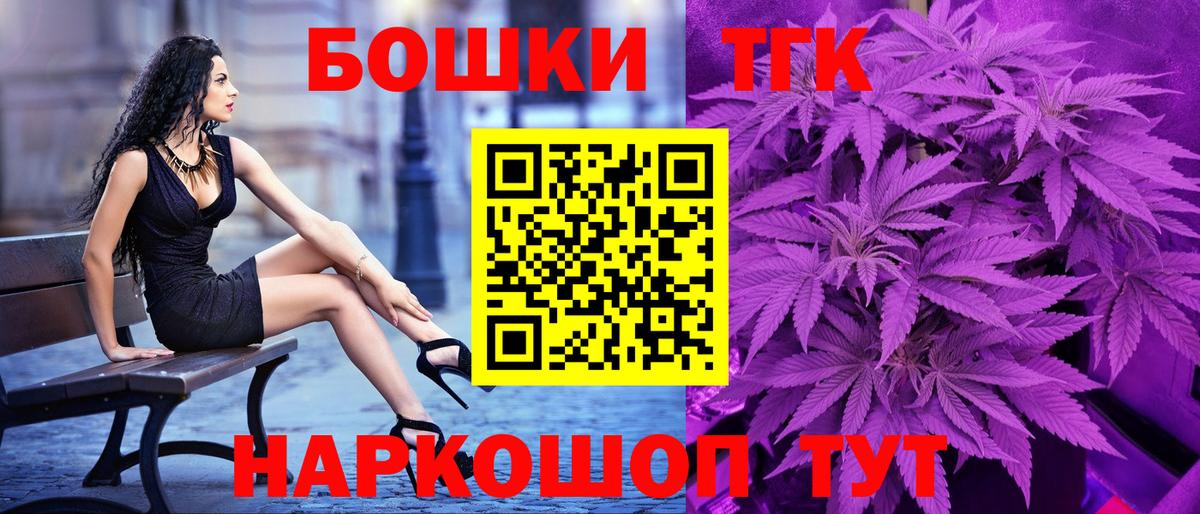 Конопля SATIVA & INDICA Рузаевка